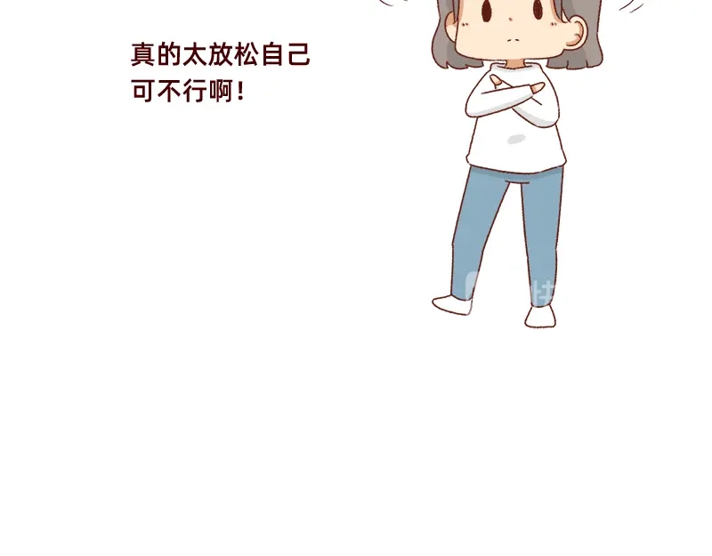 《加零的漫画日记》不要拖更~ 第22页