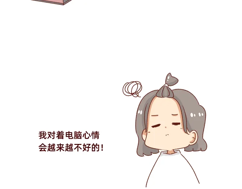 《加零的漫画日记》不要拖更~ 第16页