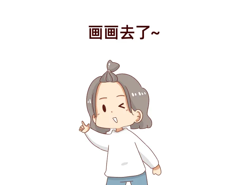 《加零的漫画日记》不要拖更~ 第23页
