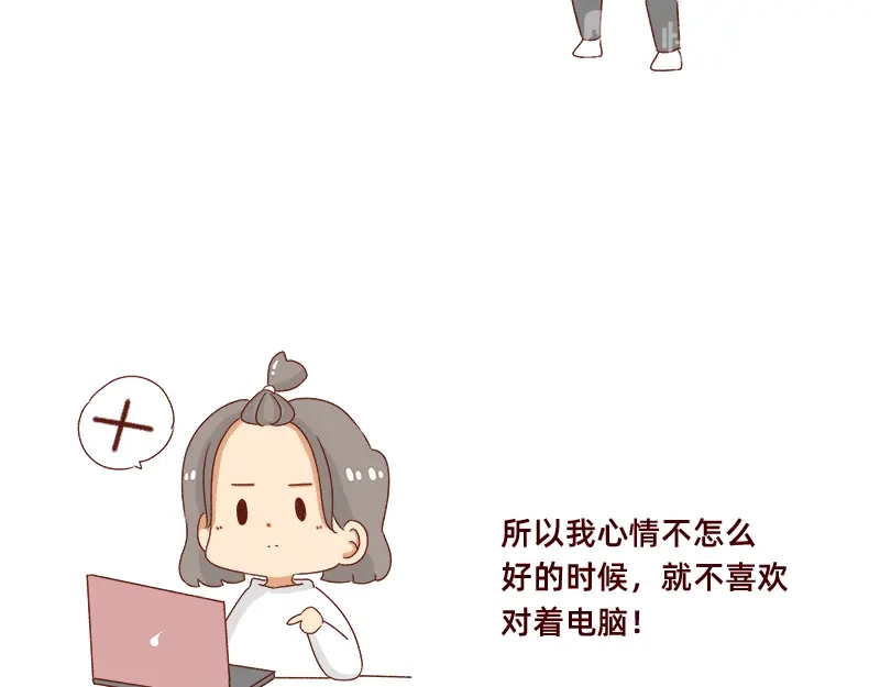 《加零的漫画日记》不要拖更~ 第15页