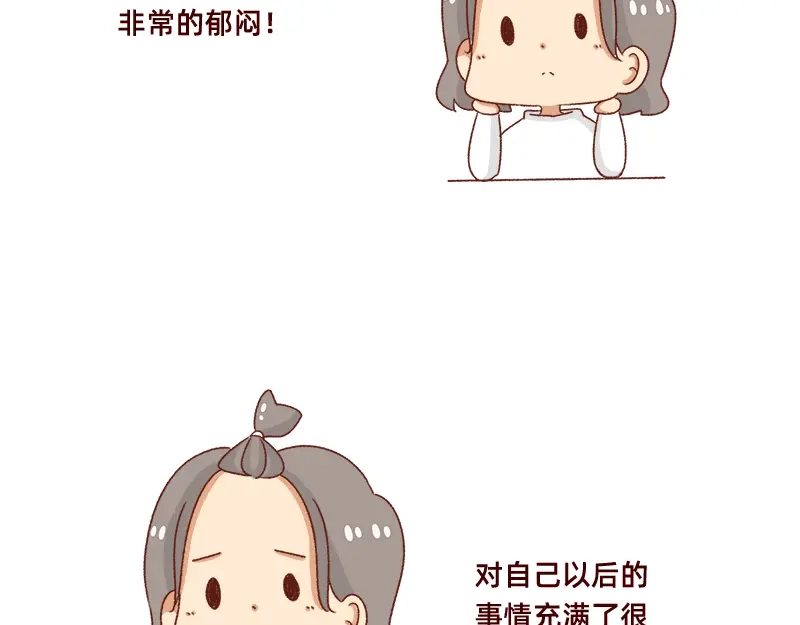 《加零的漫画日记》不要拖更~ 第5页