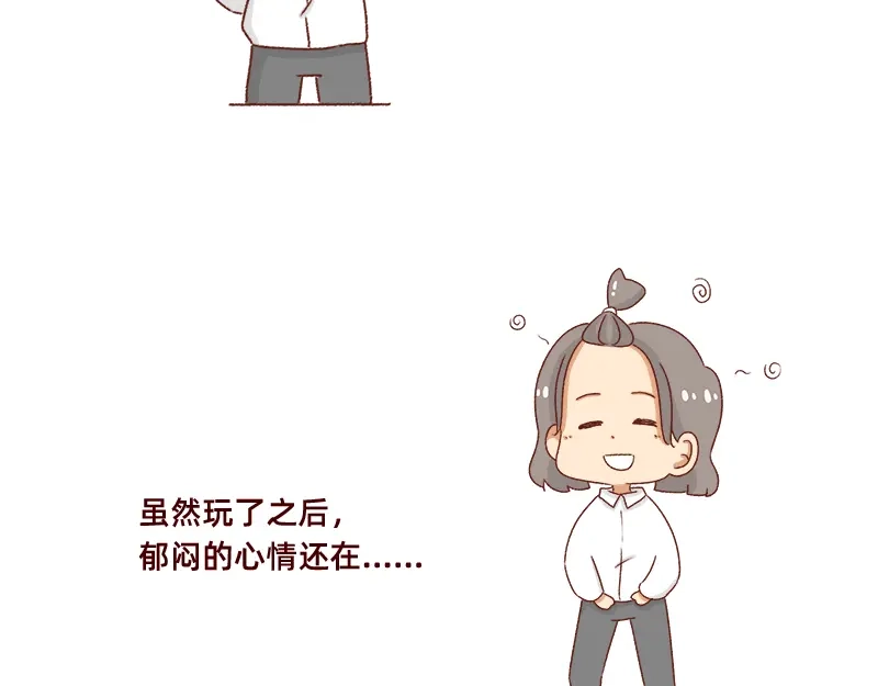 《加零的漫画日记》不要拖更~ 第14页