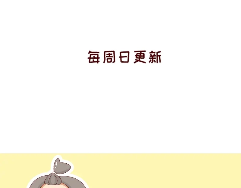 《加零的漫画日记》不要拖更~ 第25页