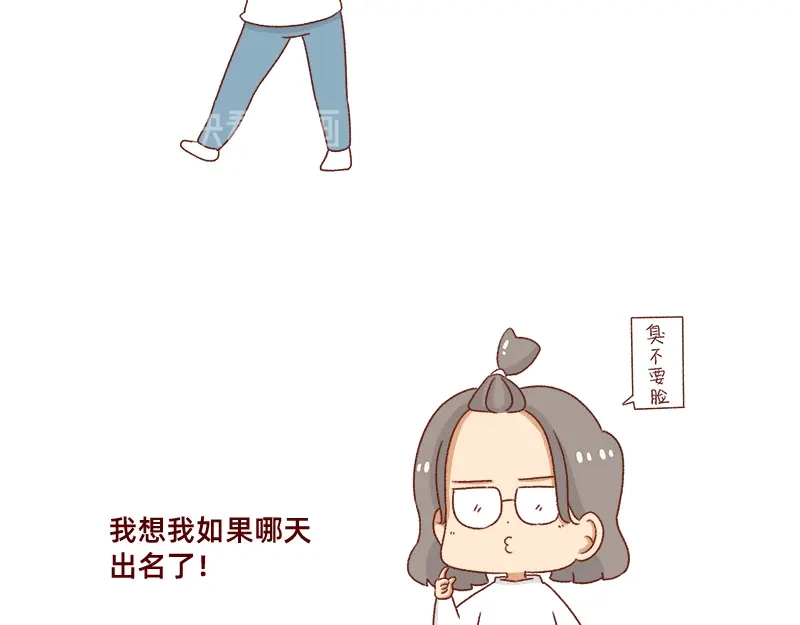 《加零的漫画日记》发胖的借口~ 第21页