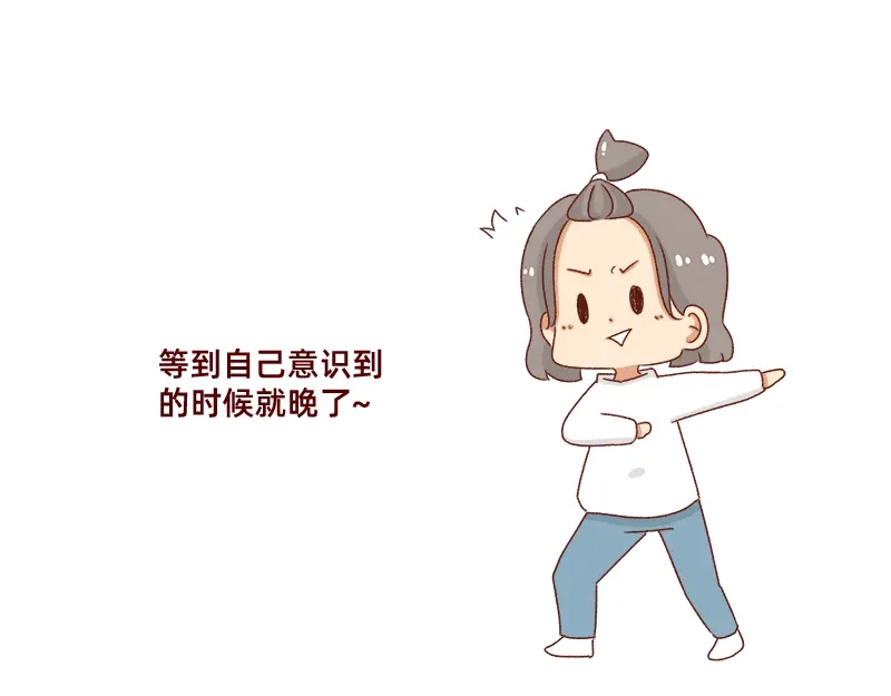 《加零的漫画日记》发胖的借口~ 第10页