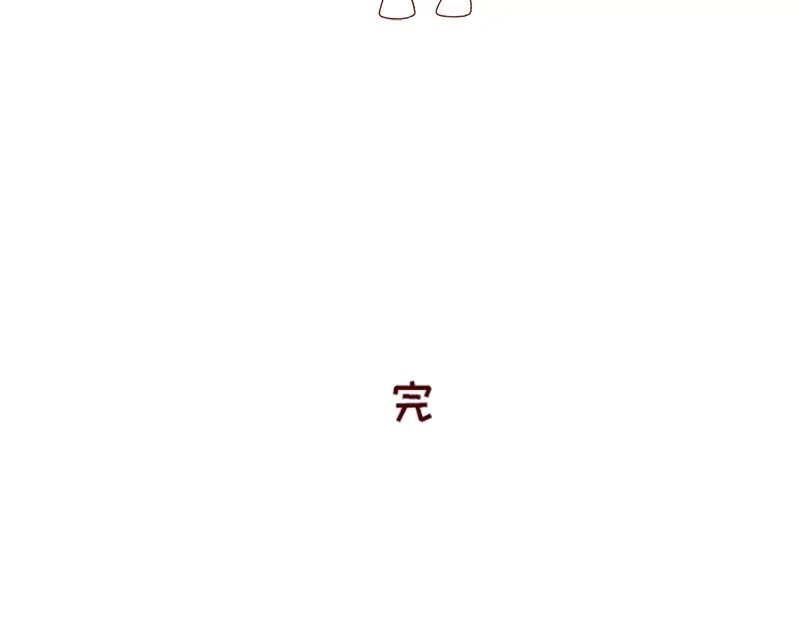 《加零的漫画日记》发胖的借口~ 第24页
