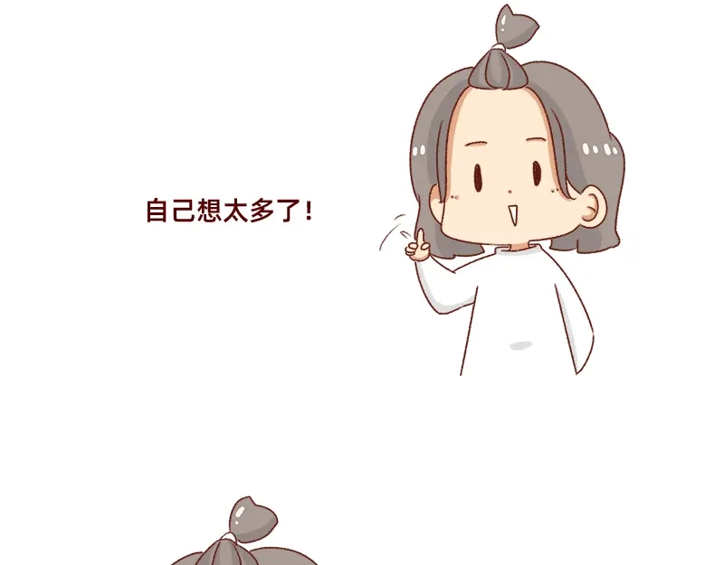 《加零的漫画日记》发胖的借口~ 第16页