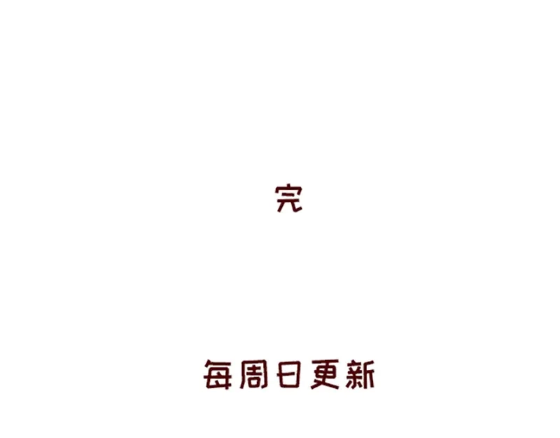 《加零的漫画日记》我看偶像剧的要求 第57页