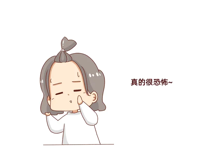 《加零的漫画日记》不讨人喜欢的我~ 第13页