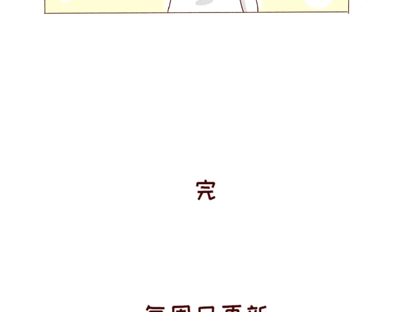 《加零的漫画日记》不讨人喜欢的我~ 第24页