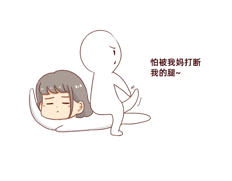 《加零的漫画日记》学生时代传过的绯闻~ 第17页