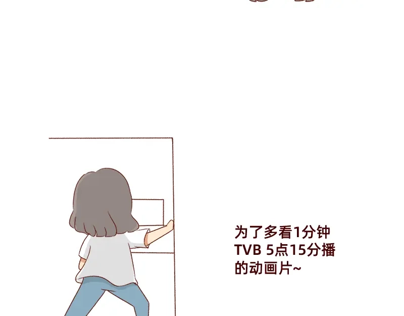 《加零的漫画日记》学生时代传过的绯闻~ 第11页