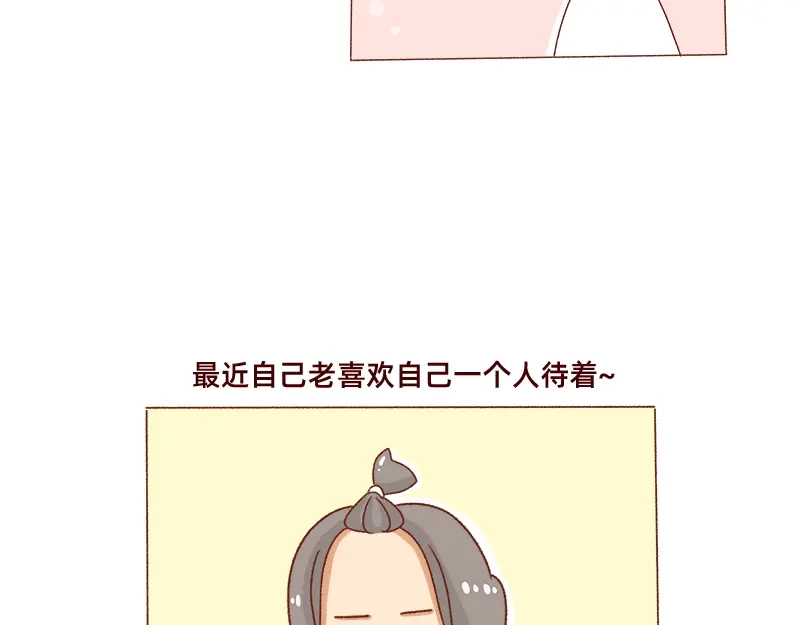 《加零的漫画日记》被社会狠狠教训~ 第13页