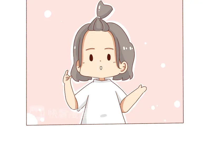 《加零的漫画日记》被社会狠狠教训~ 第24页