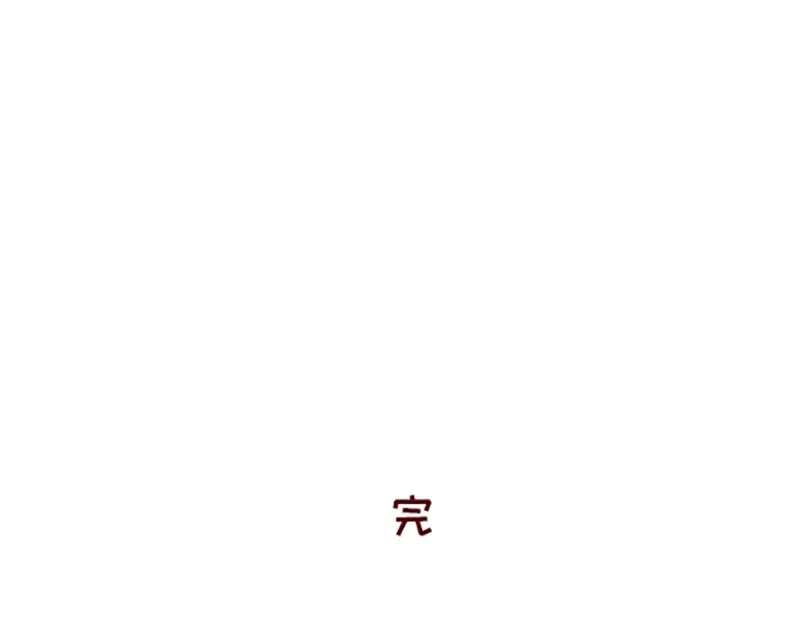 《加零的漫画日记》被社会狠狠教训~ 第26页