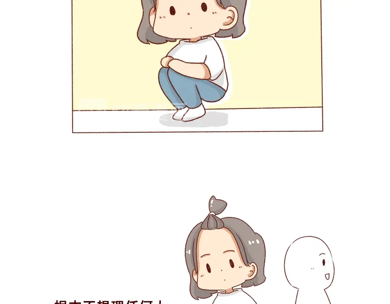 《加零的漫画日记》被社会狠狠教训~ 第14页