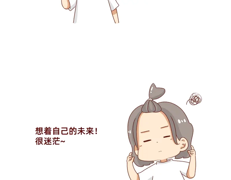 《加零的漫画日记》心情不好的时候也要努力~ 第8页
