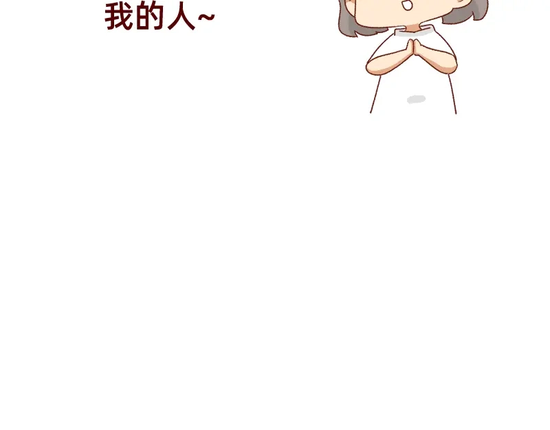 《加零的漫画日记》心情不好的时候也要努力~ 第22页