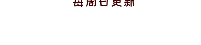 《加零的漫画日记》心情不好的时候也要努力~ 第26页