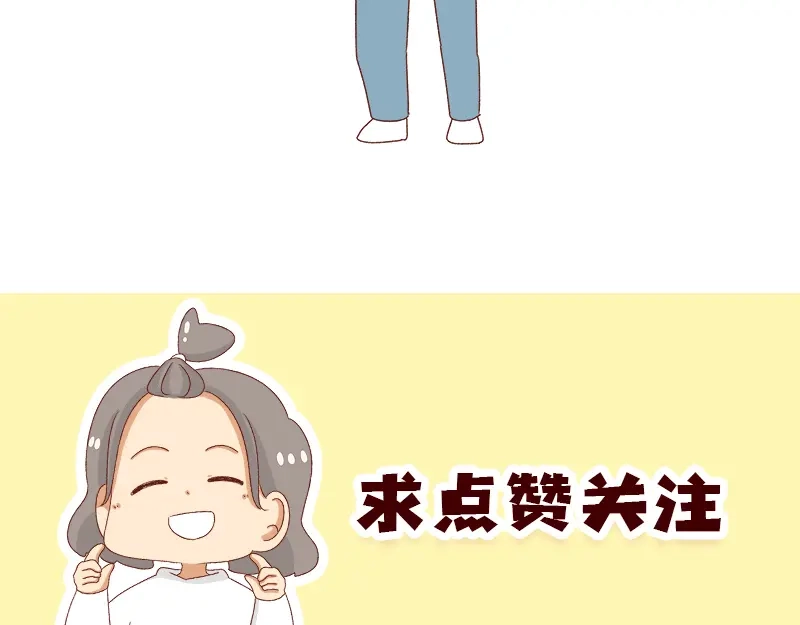 《加零的漫画日记》心情不好的时候也要努力~ 第24页