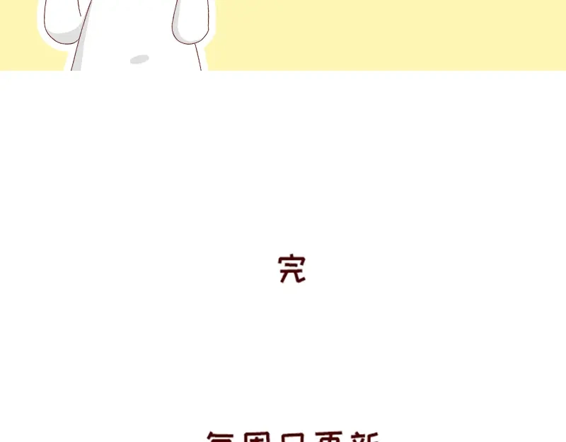 《加零的漫画日记》心情不好的时候也要努力~ 第25页