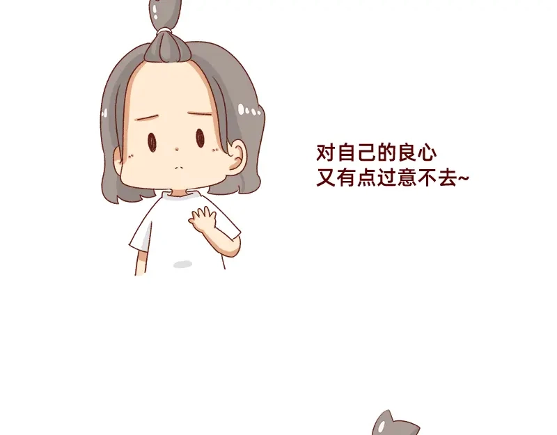 《加零的漫画日记》心情不好的时候也要努力~ 第15页