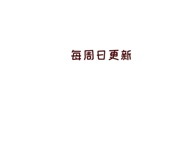 《加零的漫画日记》不会说好话~ 第26页