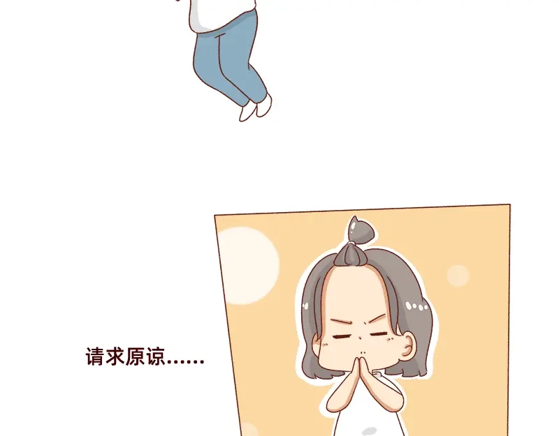 《加零的漫画日记》不会说好话~ 第16页