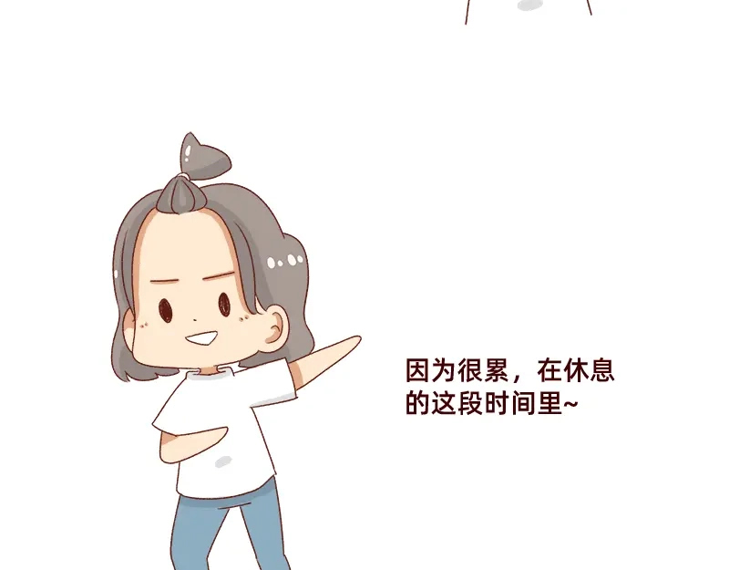 《加零的漫画日记》不会说好话~ 第21页
