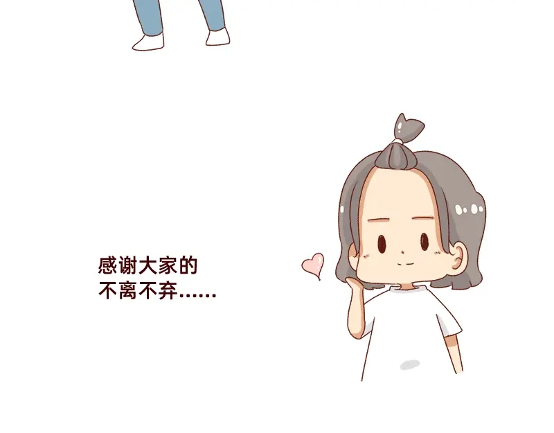 《加零的漫画日记》不会说好话~ 第22页