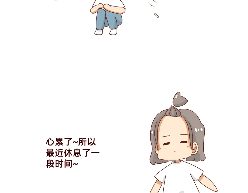 《加零的漫画日记》不会说好话~ 第14页