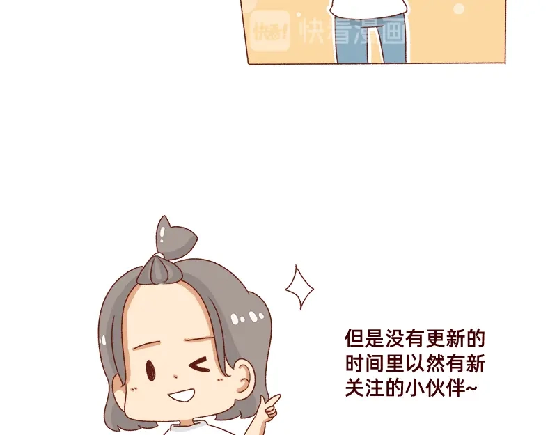 《加零的漫画日记》不会说好话~ 第17页