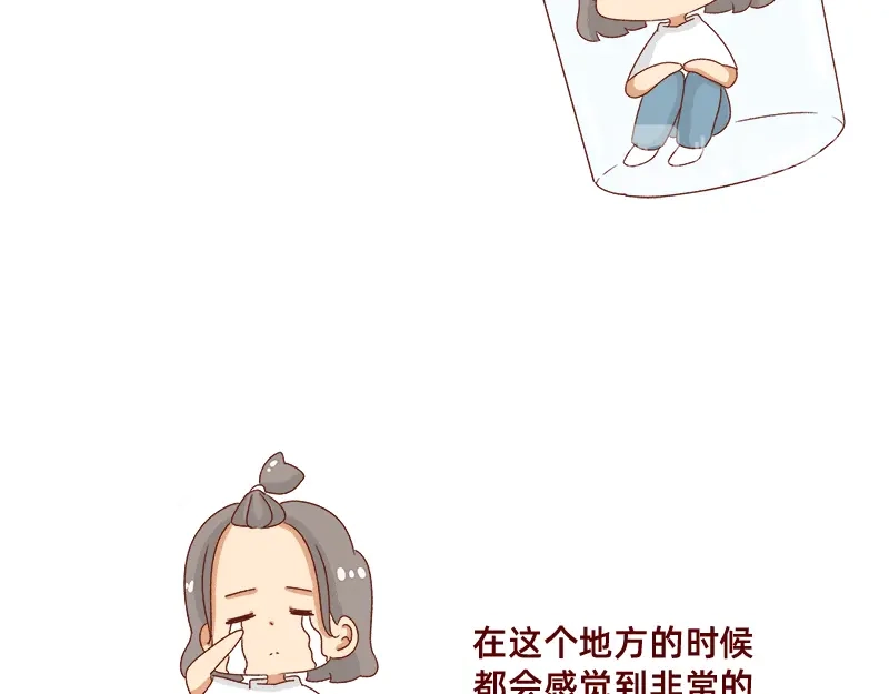《加零的漫画日记》别信风水，相信科学~ 第7页