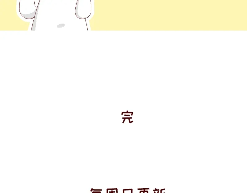 《加零的漫画日记》别信风水，相信科学~ 第26页