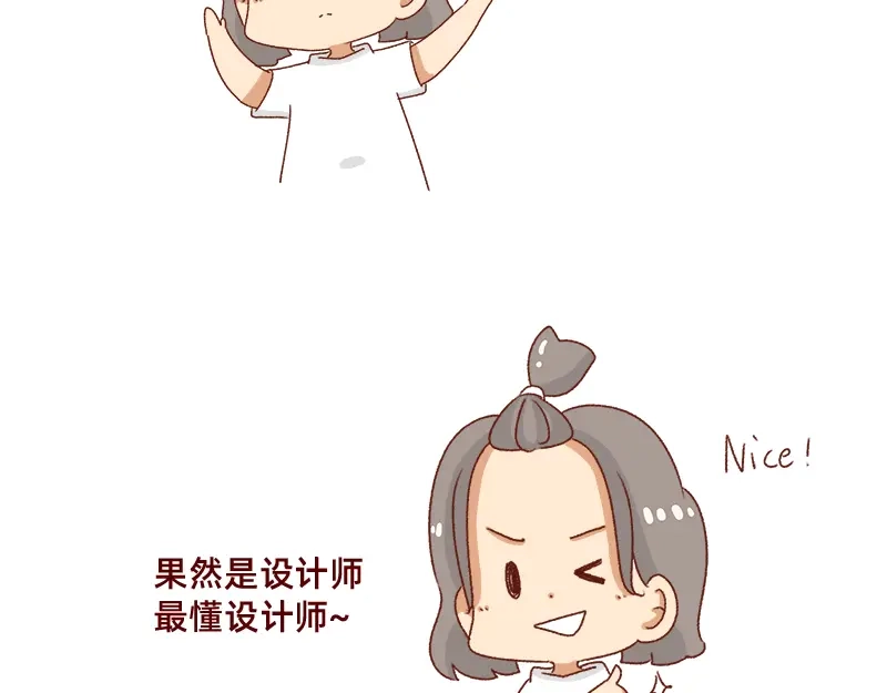 《加零的漫画日记》别信风水，相信科学~ 第10页