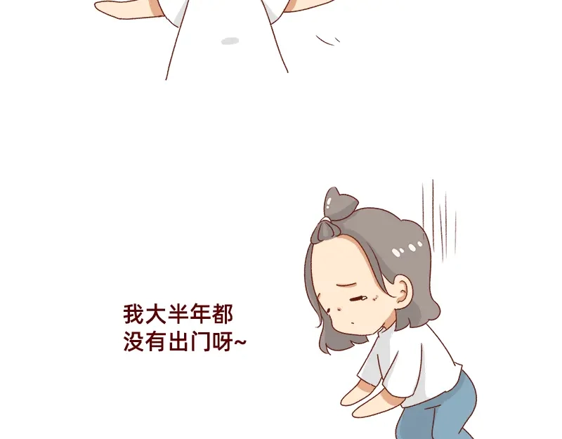 《加零的漫画日记》别信风水，相信科学~ 第18页