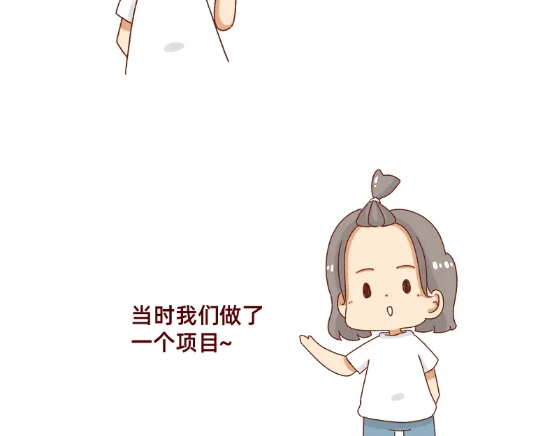 《加零的漫画日记》别信风水，相信科学~ 第12页