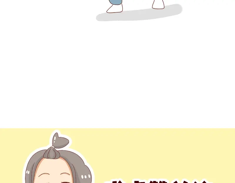 《加零的漫画日记》要努力一点 第25页