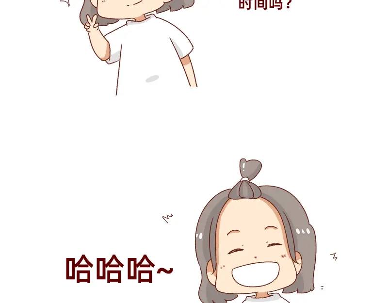 《加零的漫画日记》要努力一点 第20页