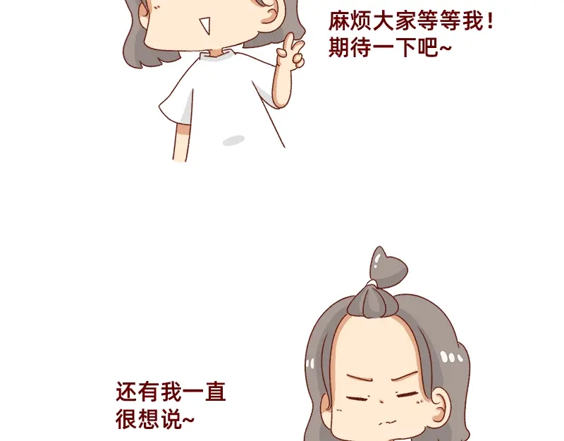 《加零的漫画日记》要努力一点 第16页