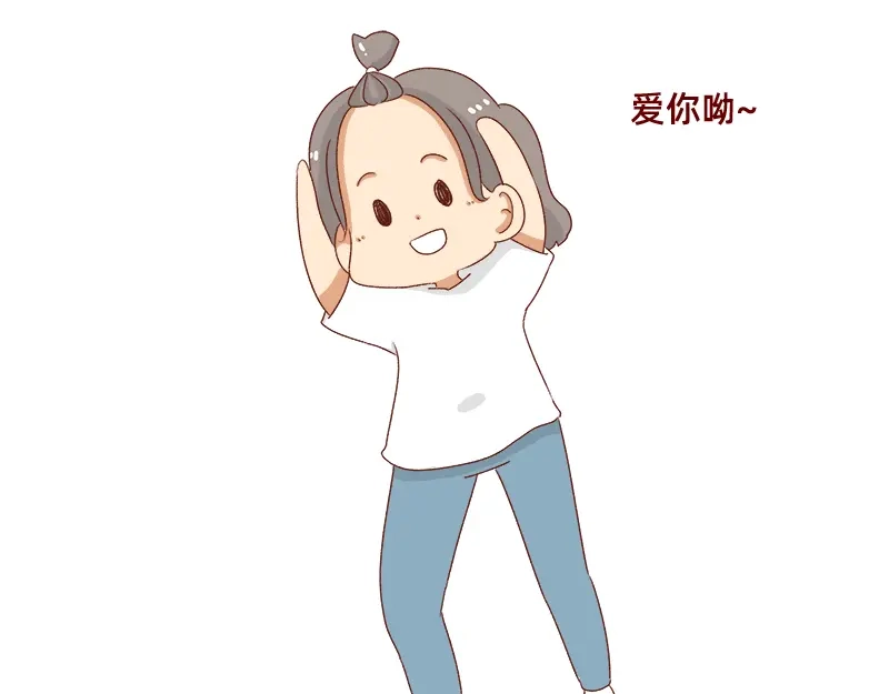 《加零的漫画日记》要努力一点 第24页