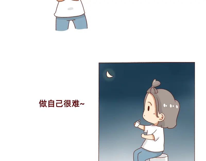 《加零的漫画日记》改变不了的环境~ 第18页