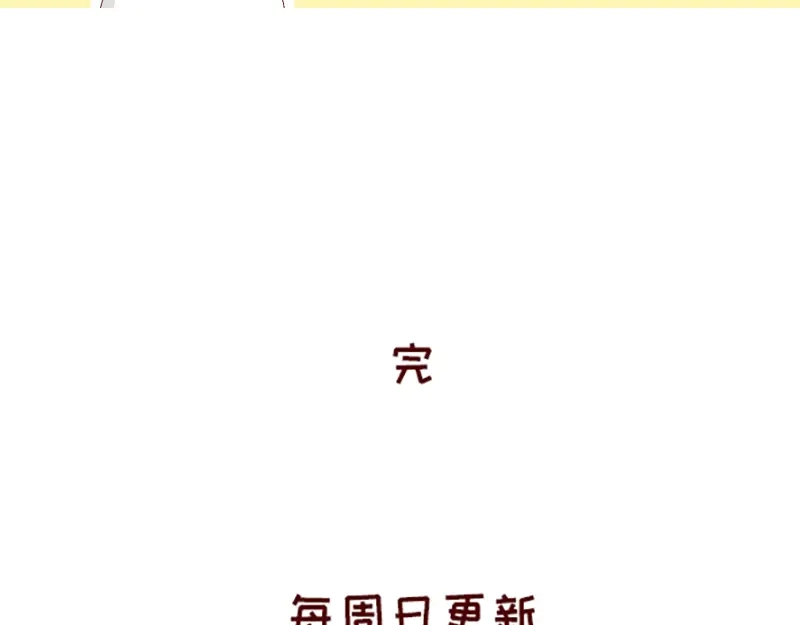 《加零的漫画日记》改变不了的环境~ 第28页