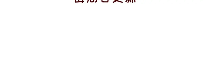 《加零的漫画日记》改变不了的环境~ 第29页