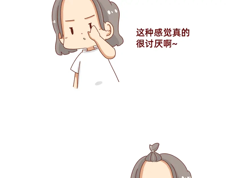 《加零的漫画日记》改变不了的环境~ 第6页