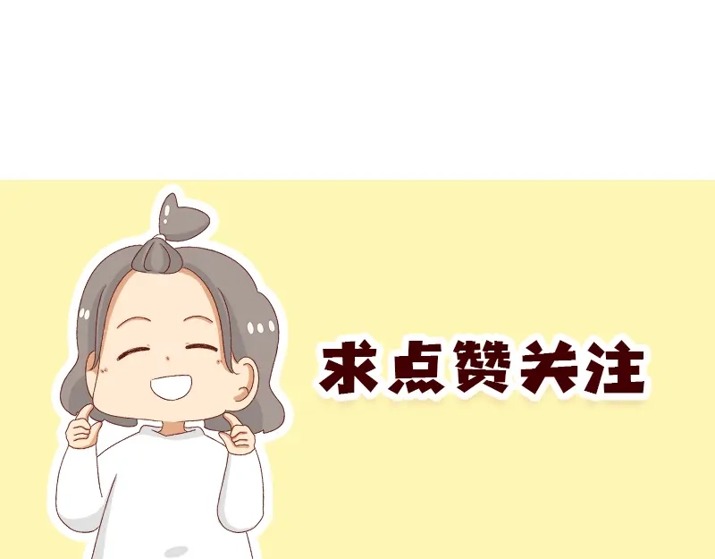 《加零的漫画日记》改变不了的环境~ 第27页