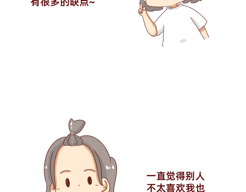 《加零的漫画日记》改变不了的环境~ 第9页