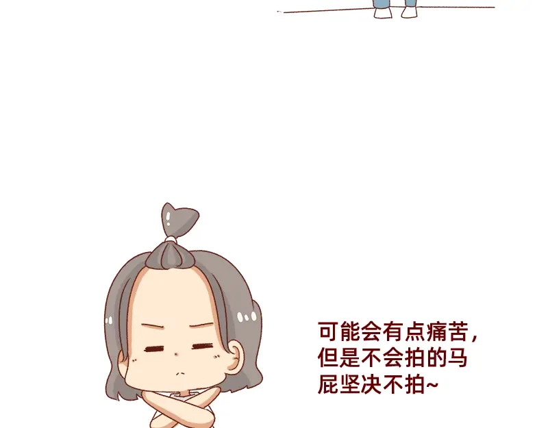《加零的漫画日记》改变不了的环境~ 第17页