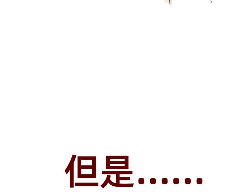 《加零的漫画日记》改变不了的环境~ 第21页