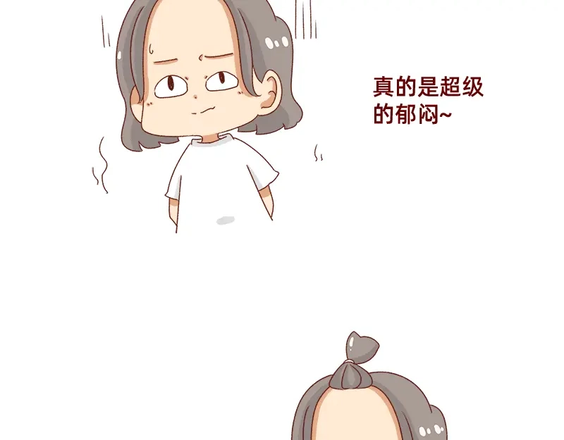 《加零的漫画日记》改变不了的环境~ 第4页